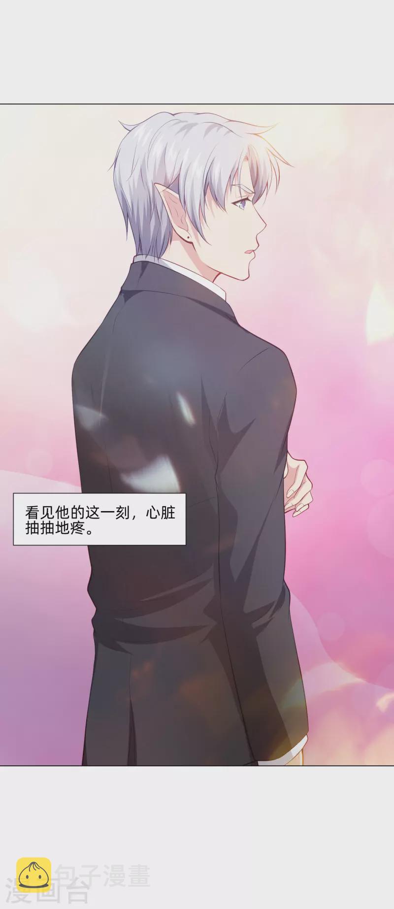 第91话 娱记的直觉！60