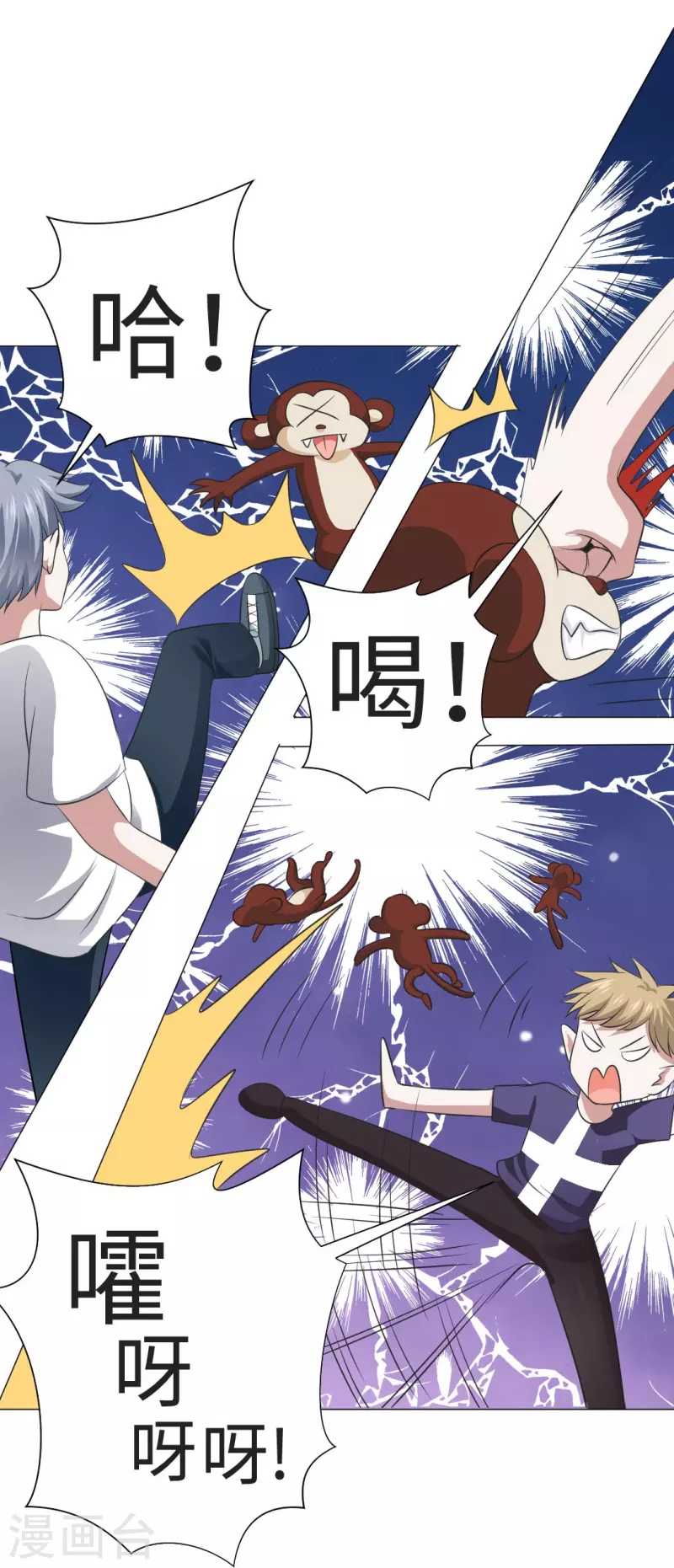 第42话 谁来帮帮我们？12