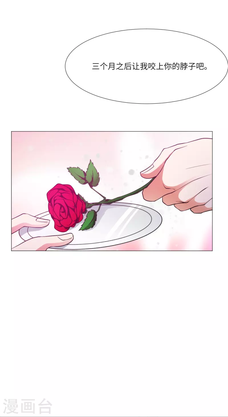 第17话 被西地咚了！！10
