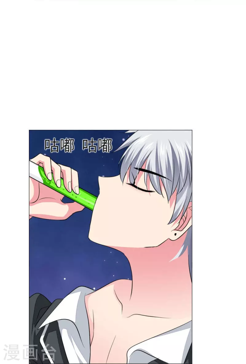 第40话 谁不喜欢温柔的人呢？42