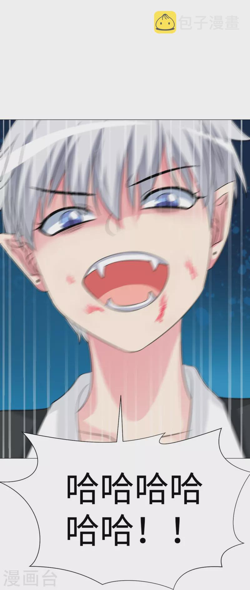 第35话 大白夜vs小白夜！42