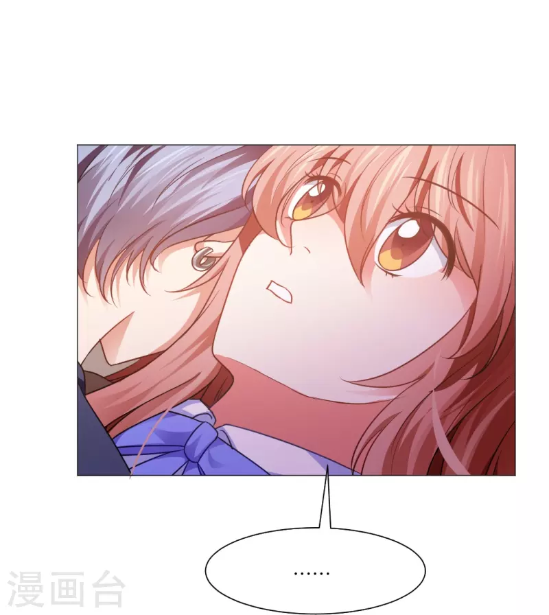 第17话 被西地咚了！！39