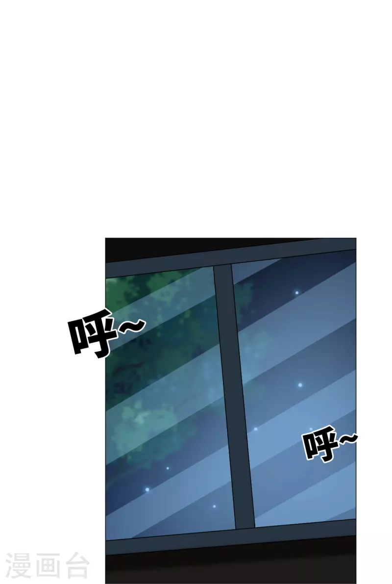 第36话 让你欺负我家巧巧！22