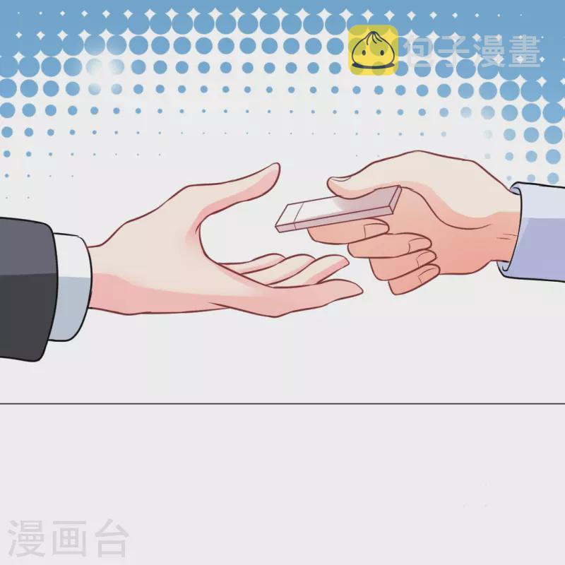 第21话 我被西盯上了？12
