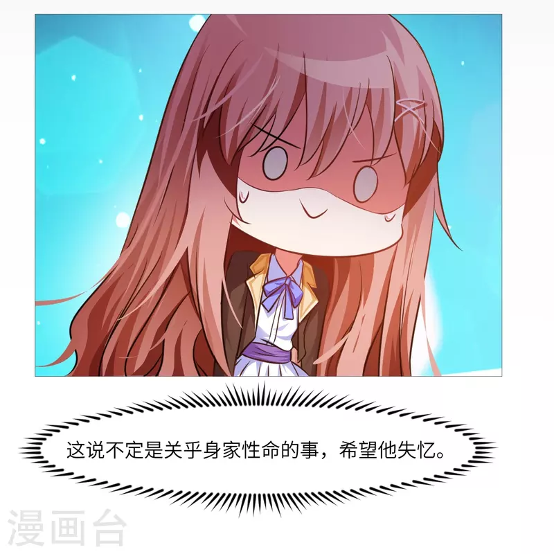 第15话 家里来了客人！24