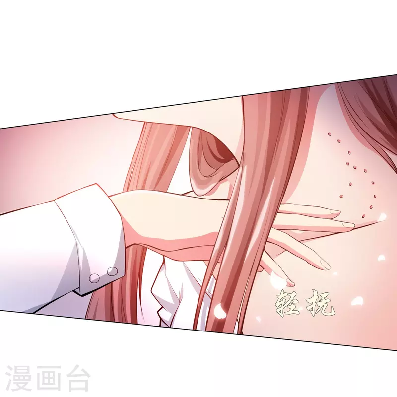 第75话 真正的亲王！38