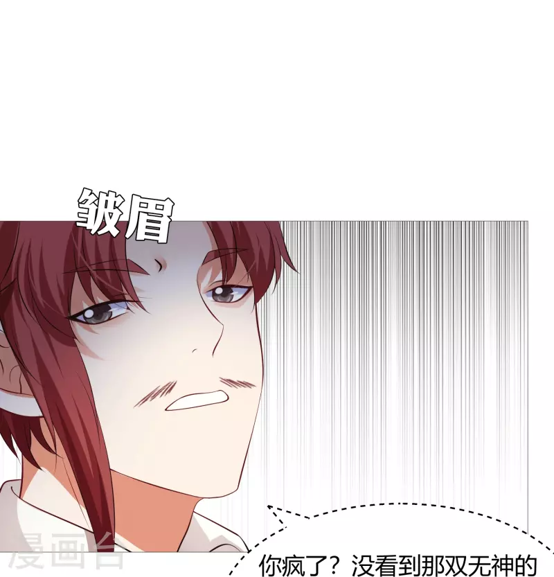 第71话 巧巧我来救你！18
