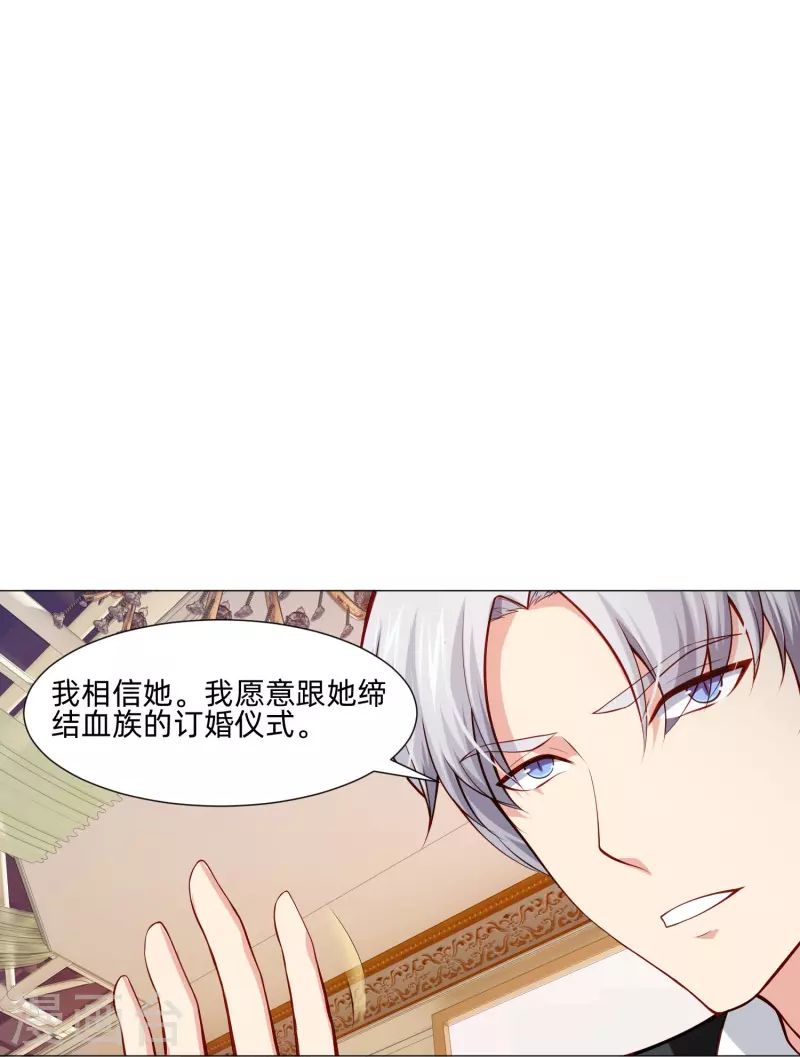 第84话 最後的信任！14