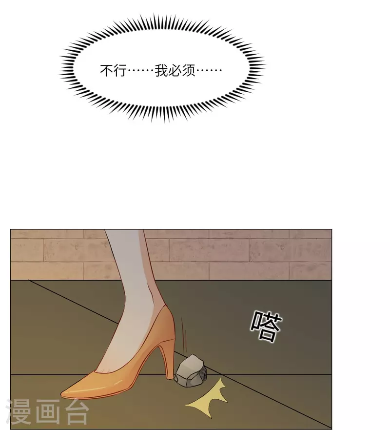 第37话 本君的睡相很好看麽？33