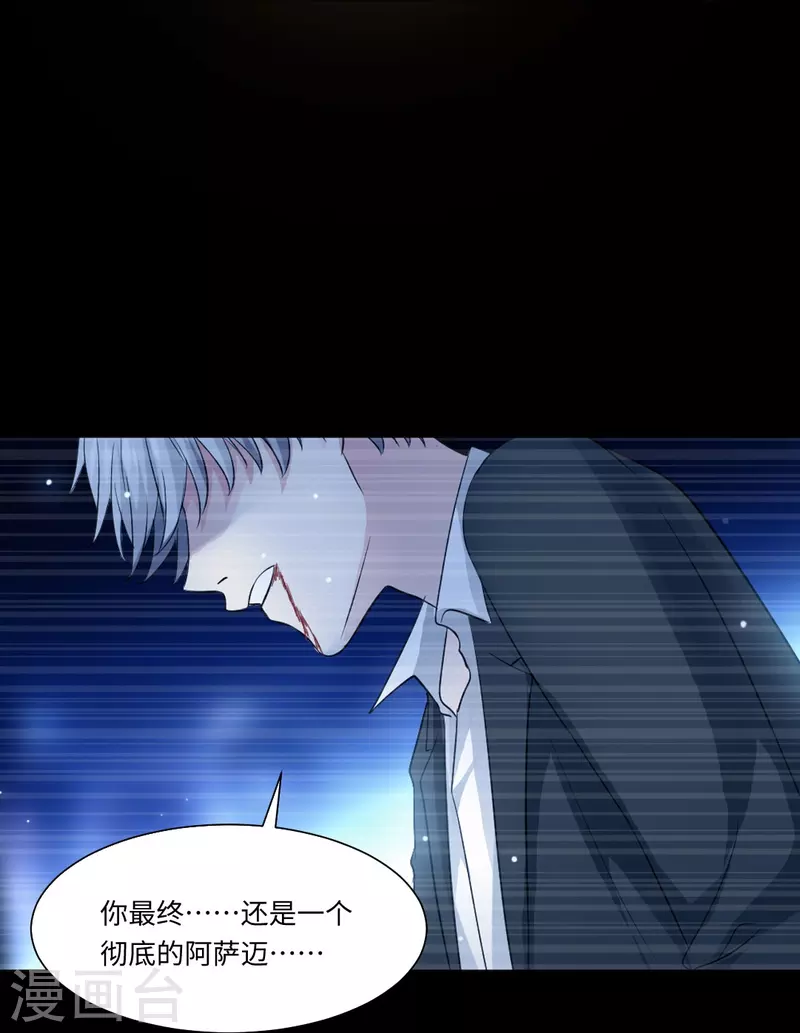 第57话 隐秘娱乐的秘密！10