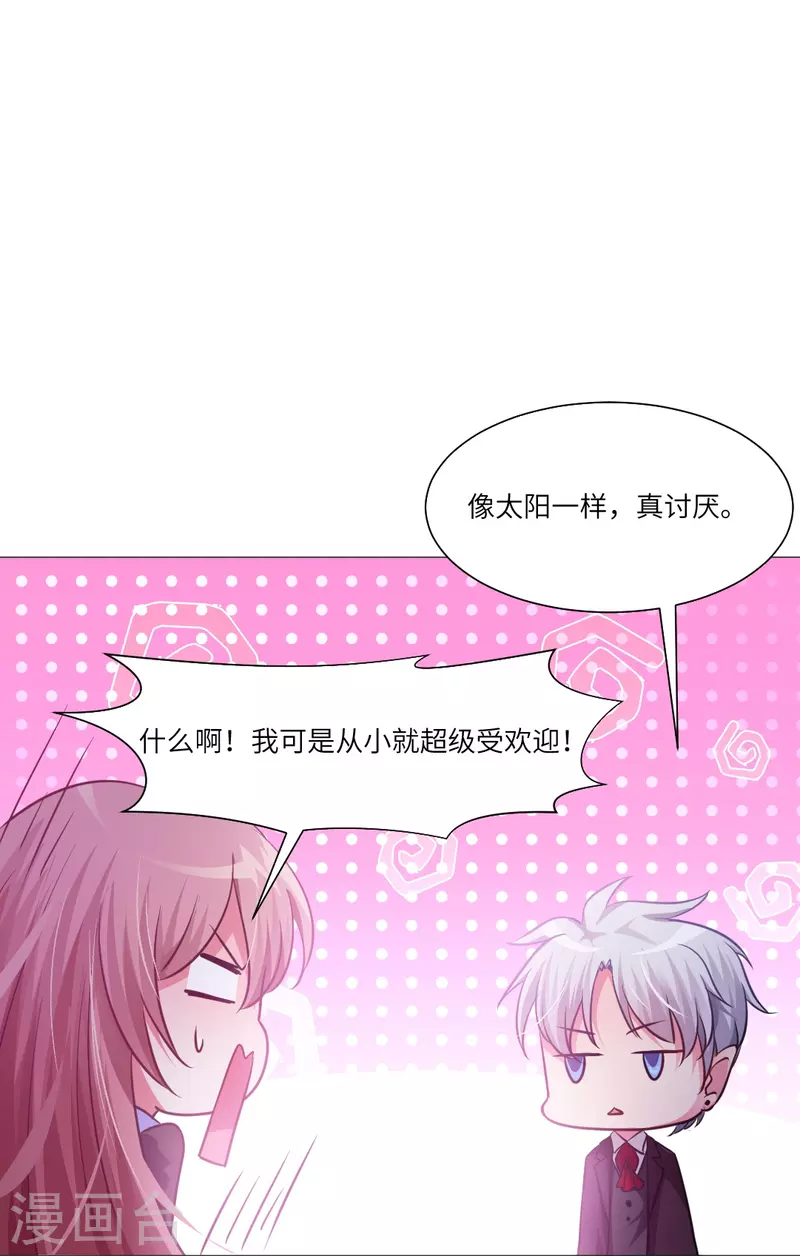 第12话 这是要亲上了？27