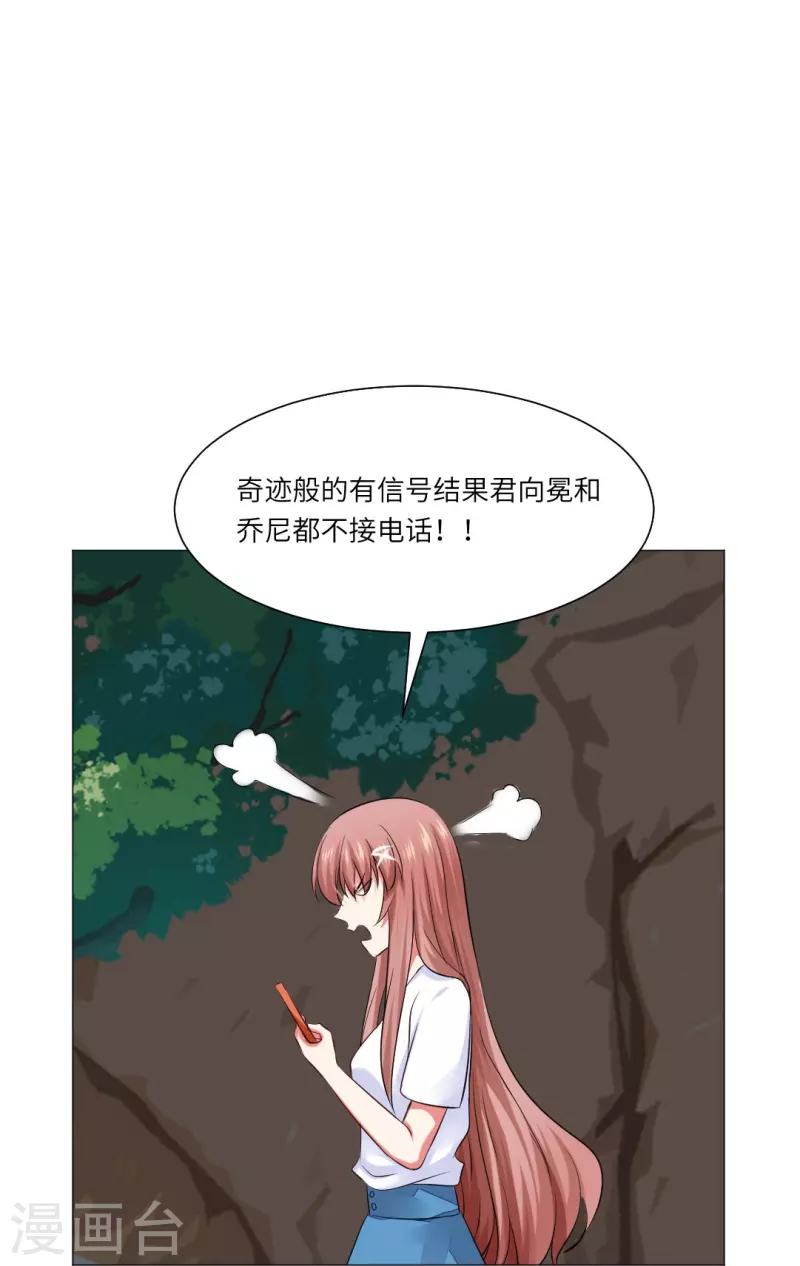 第42话 谁来帮帮我们？44