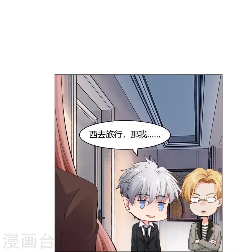 第59话 娱记的身份！17