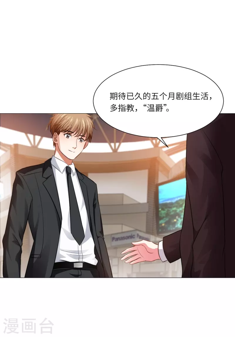 第10话 血族的法则20