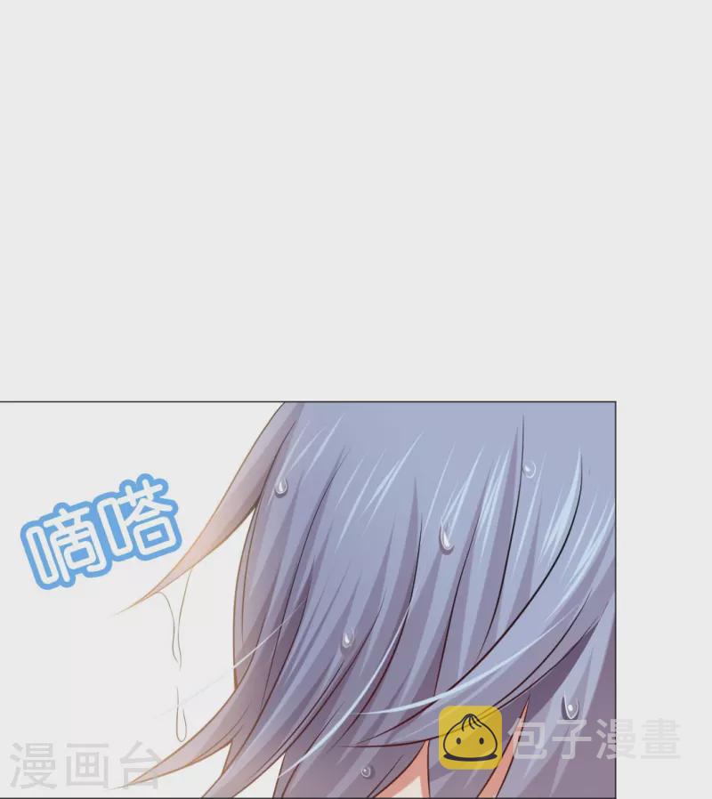 第51话 我的领权我带走了！12