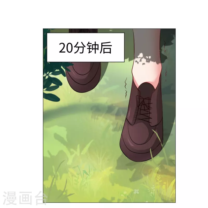 第42话 谁来帮帮我们？38