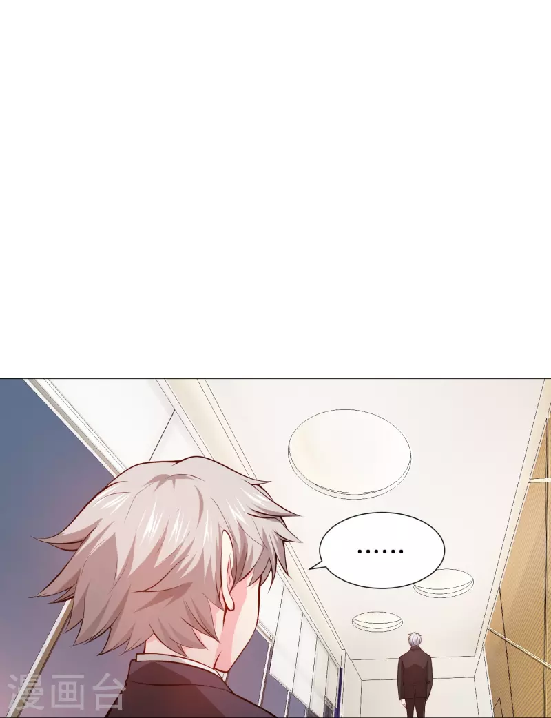 第85话 娱记身份曝光！14
