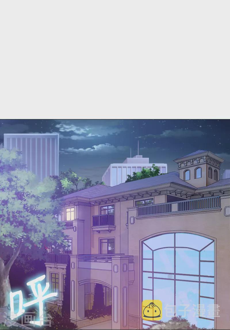 第87话 弥补的机会！34