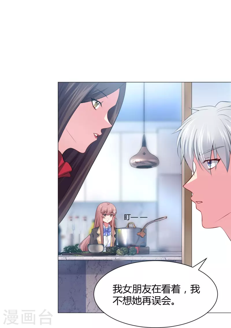 第63话 巧巧有危险！5