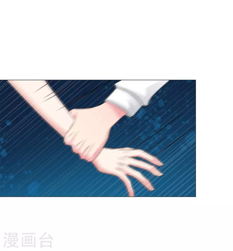 第34话 深情一吻！36