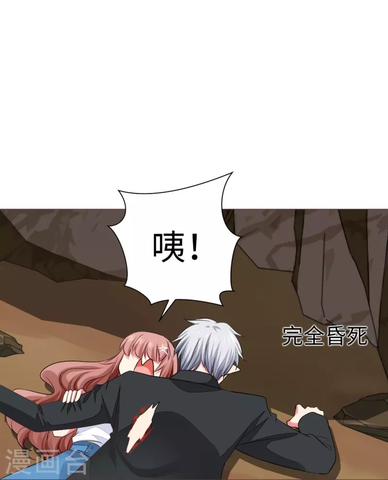 第42话 谁来帮帮我们？36