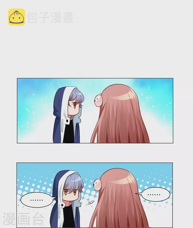 第5话 今天起是白夜助理！22