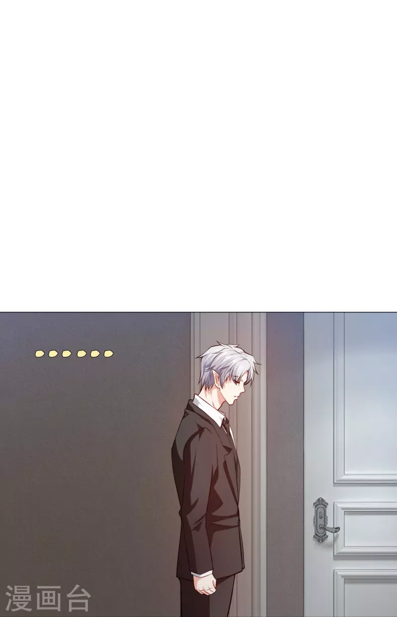 第84话 最後的信任！30