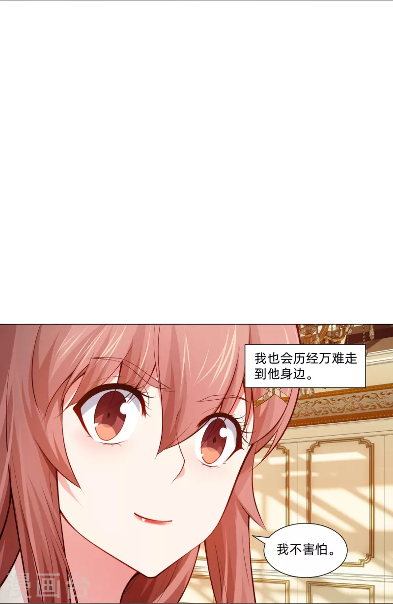 第82话 这门婚事我同意！29