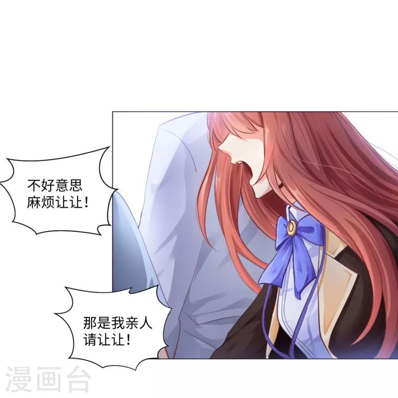 第1话 女厕所遇见男明星4