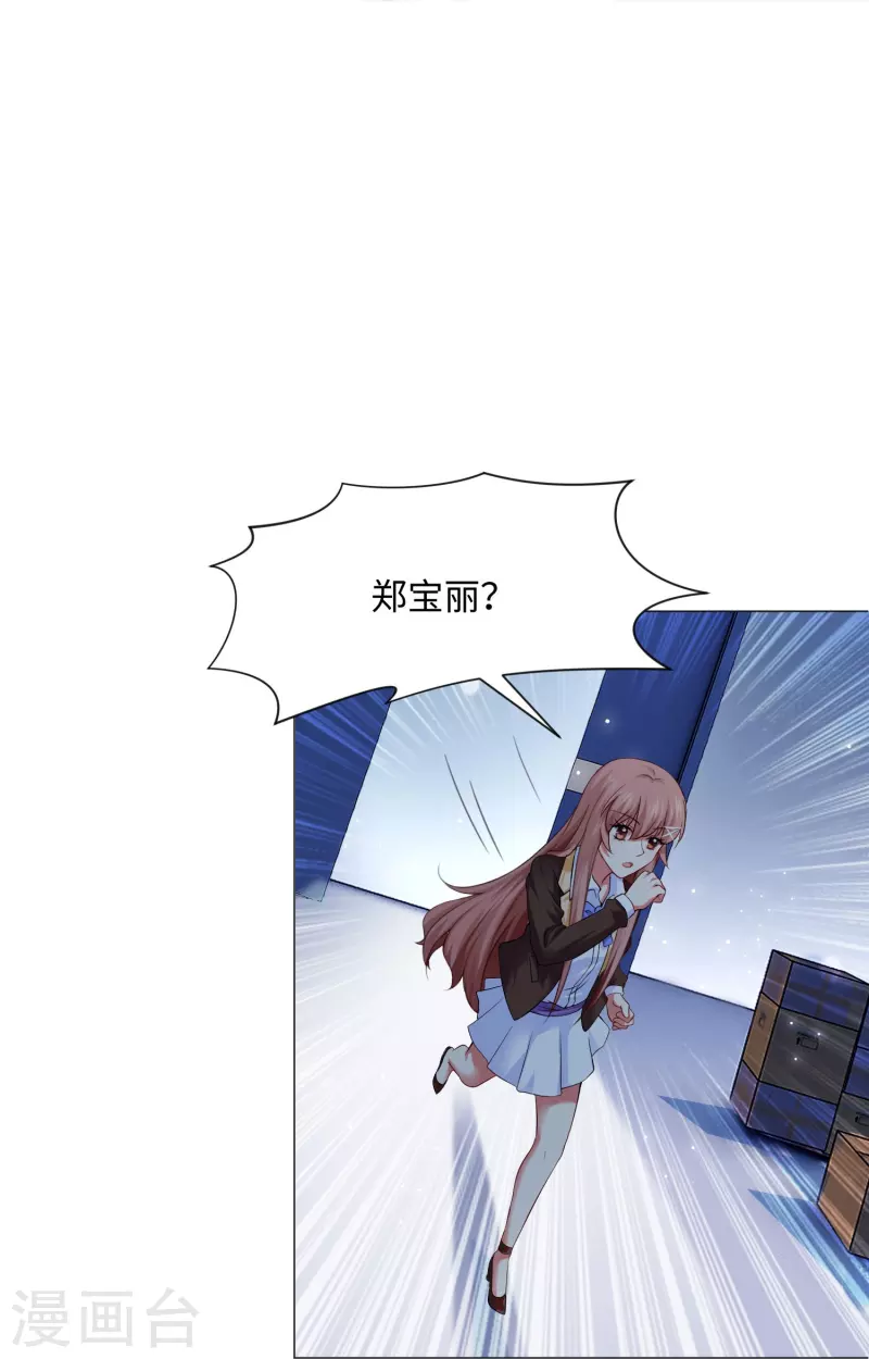 第63话 巧巧有危险！33