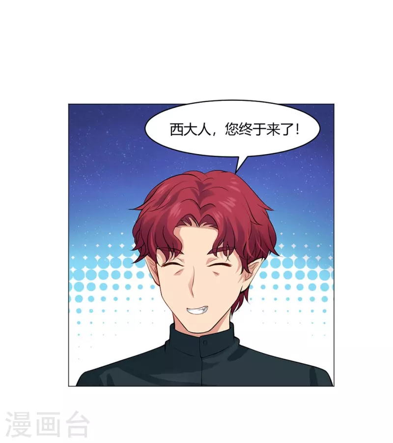 第59话 娱记的身份！29