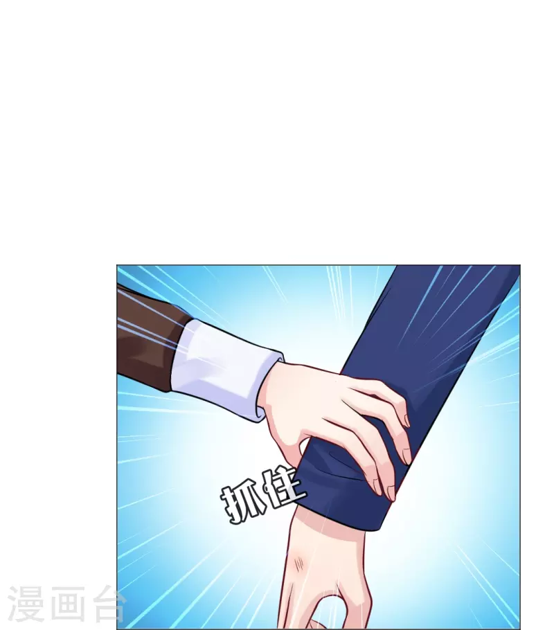第21话 我被西盯上了？39
