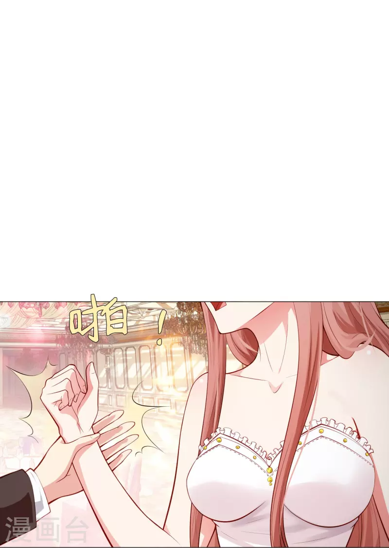 第84话 最後的信任！19