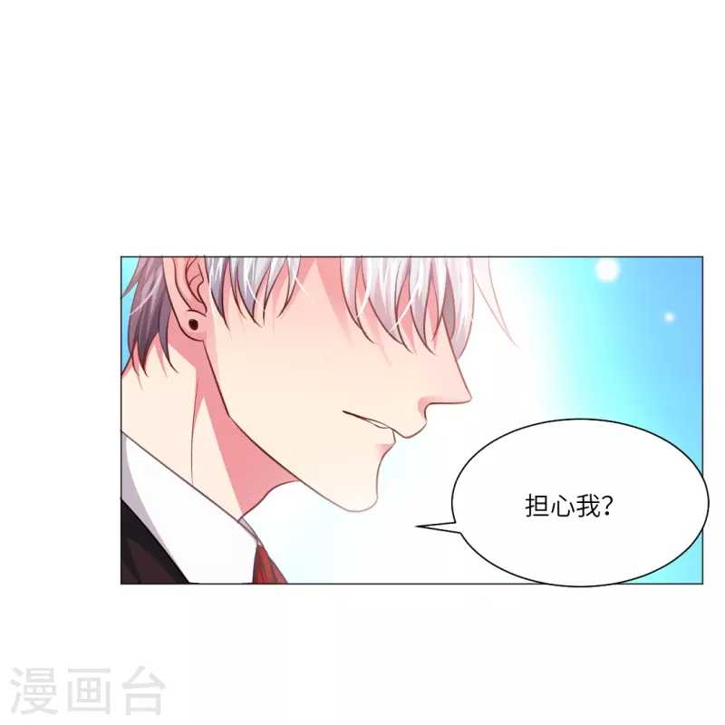 第12话 这是要亲上了？13