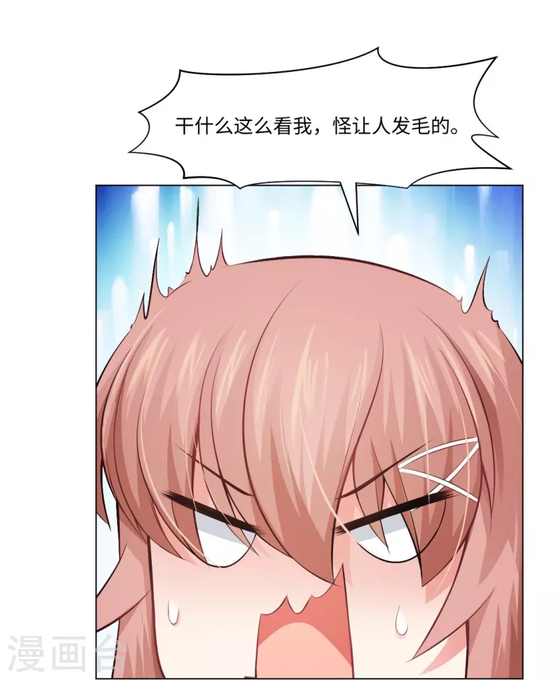 第56话 娱记的身份不能被知道！20