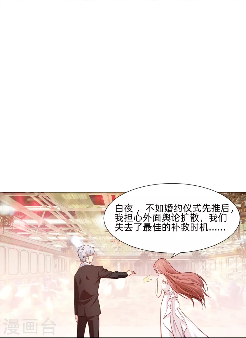 第84话 最後的信任！18