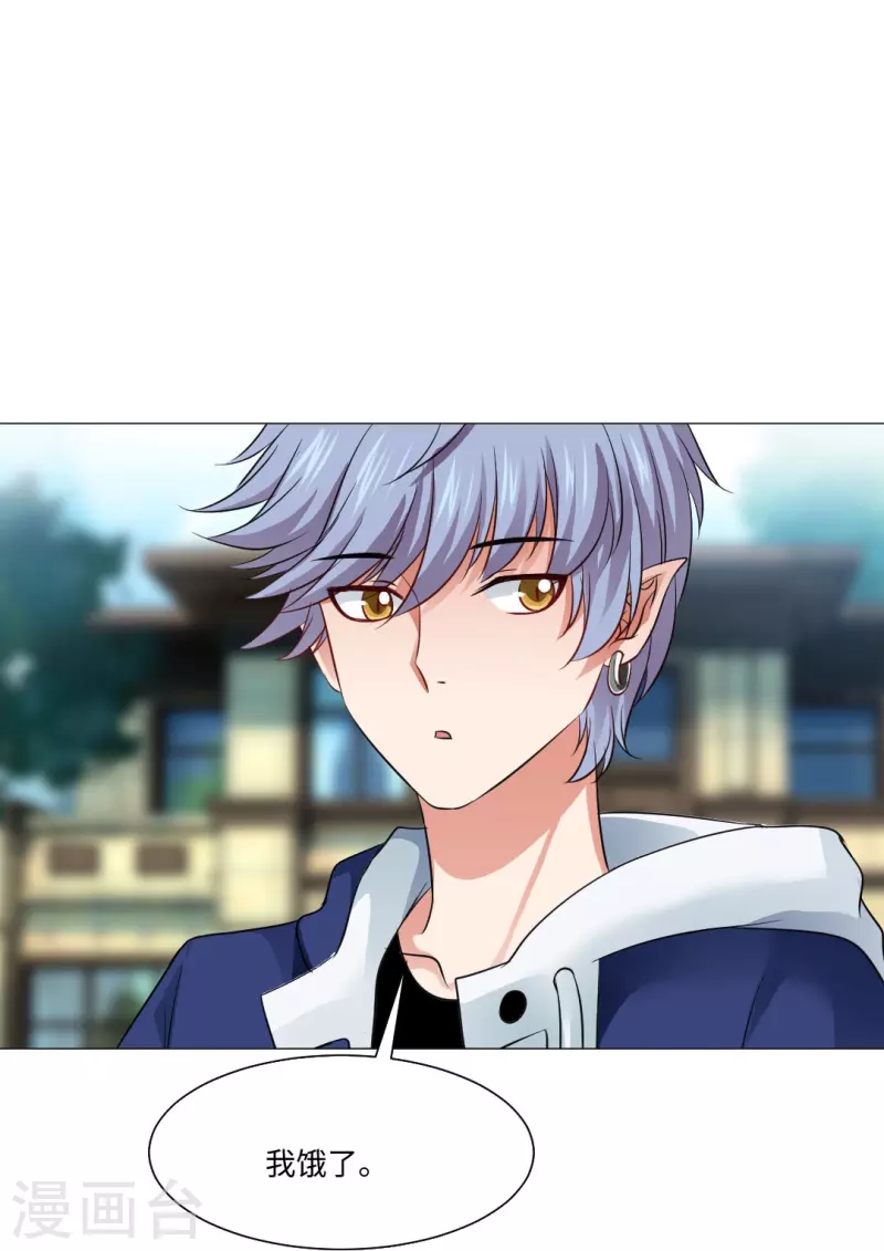 第46话 你吃醋了！34