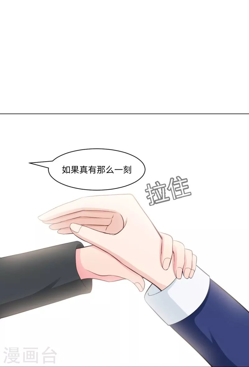 第57话 隐秘娱乐的秘密！6