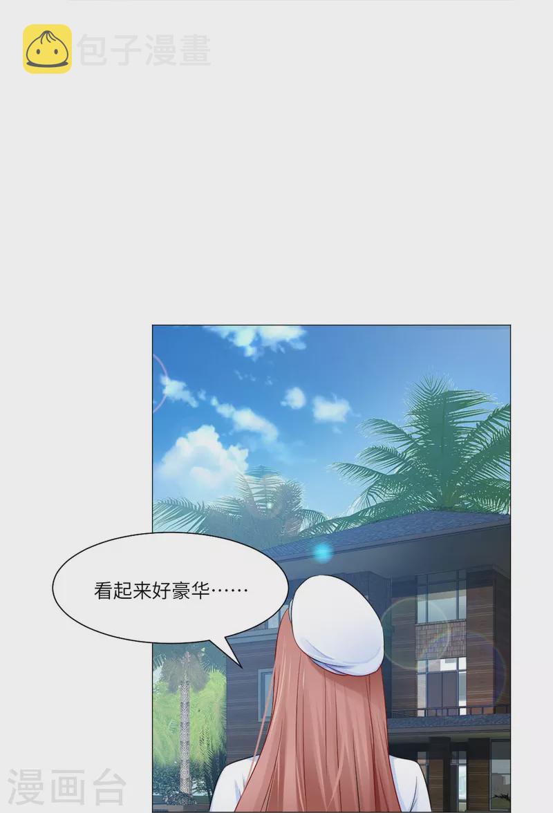 第30话 第一次的约会？20