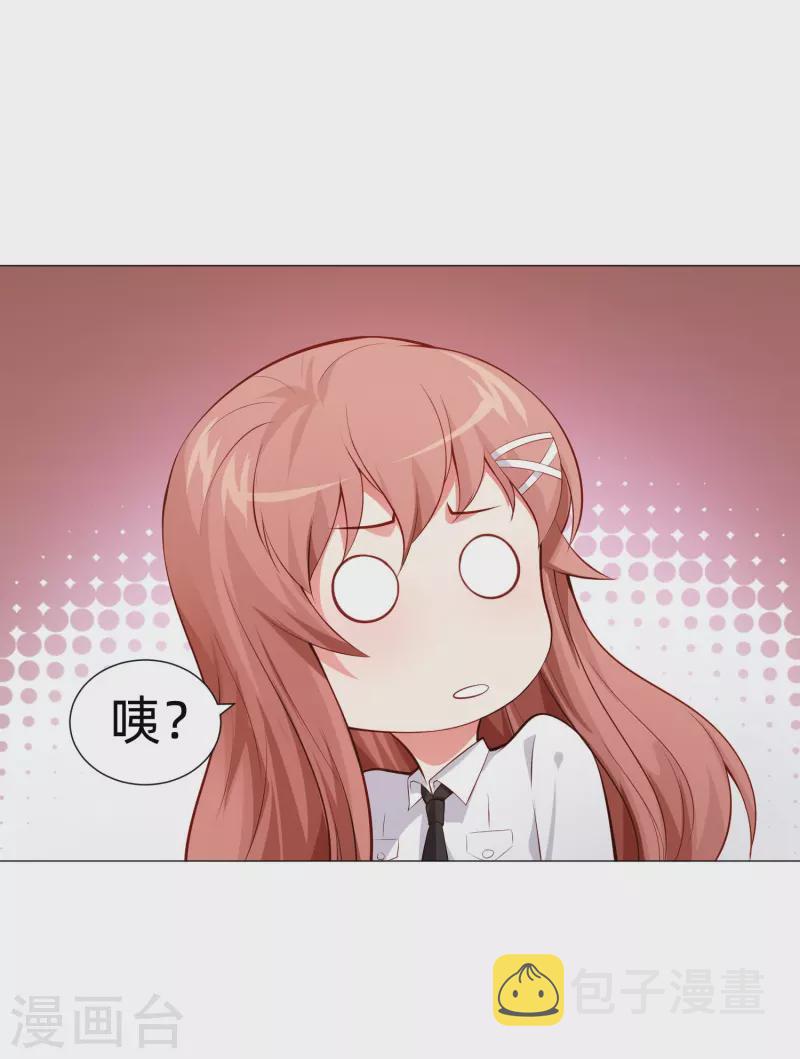 第85话 娱记身份曝光！57