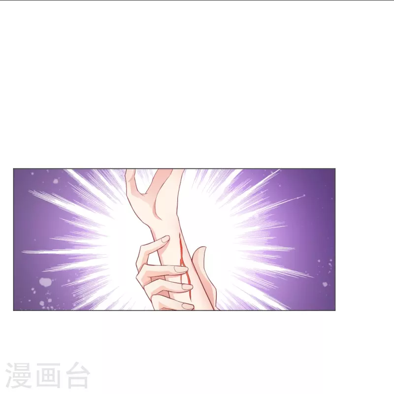 第2话 被吸血了！33