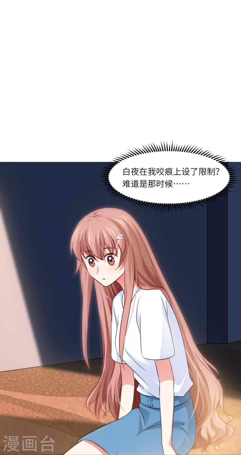 第36话 让你欺负我家巧巧！8