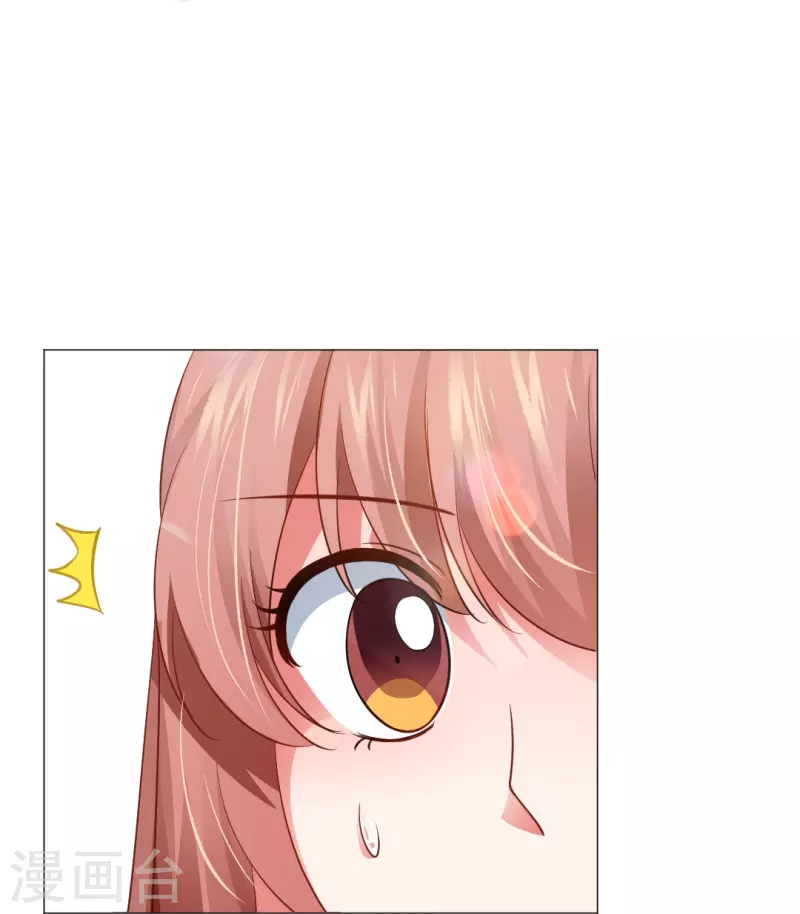 第7话 你的味道好甜美！19