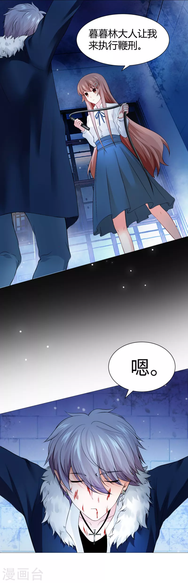 第72话 我可以喜欢你麽16