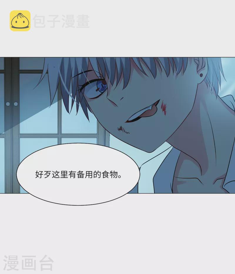 第35话 大白夜vs小白夜！31