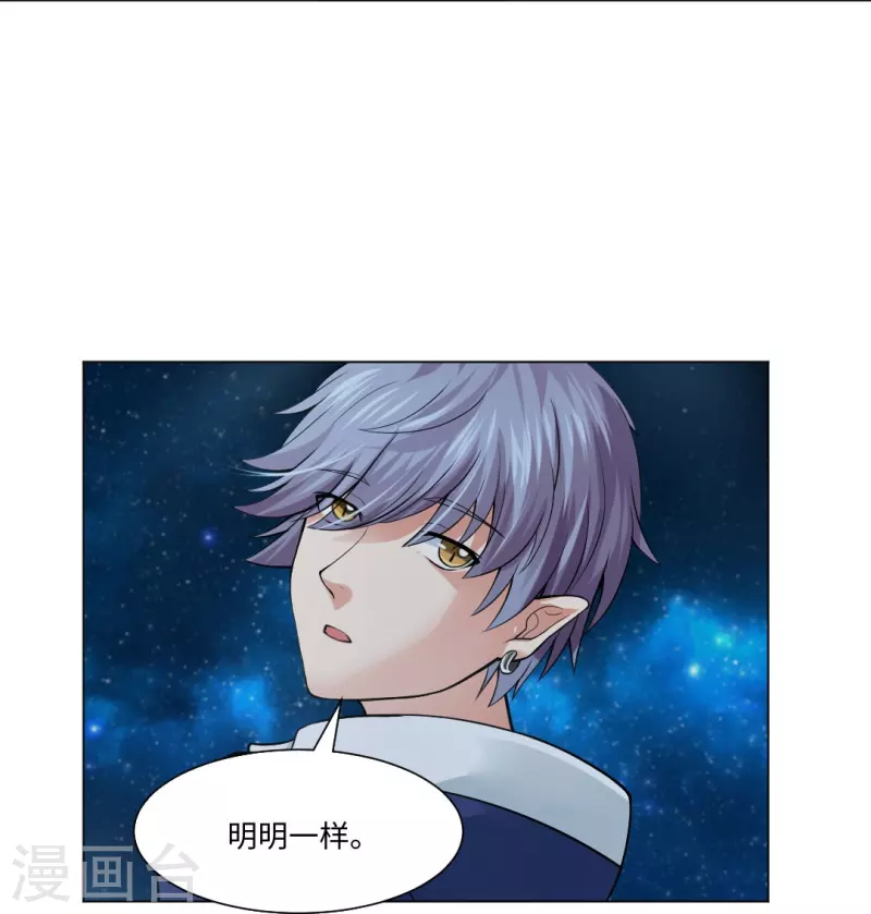 第53话 小白夜：本君回来啦！63