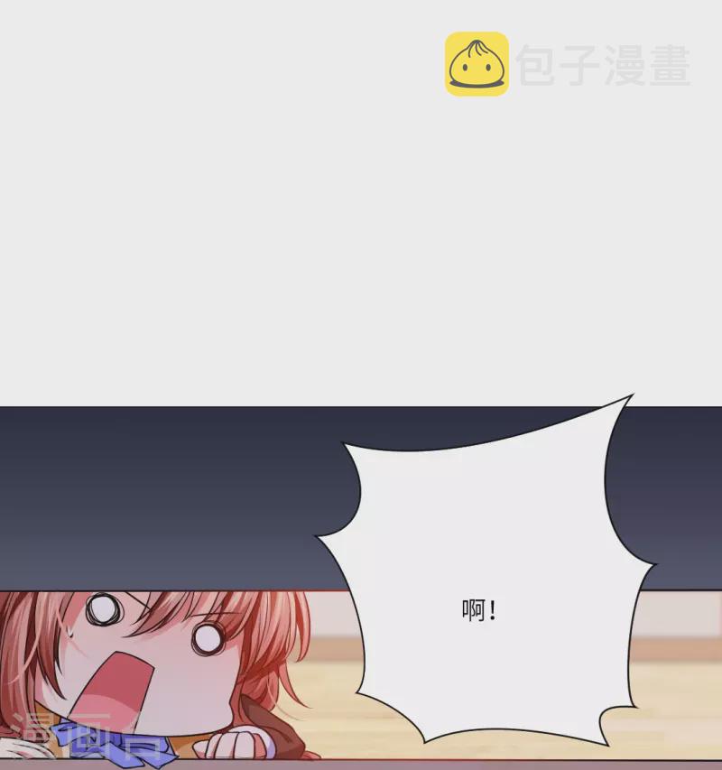 第17话 被西地咚了！！29