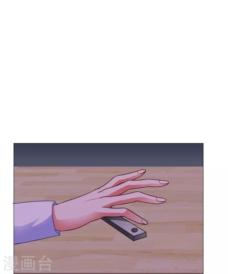 第17话 被西地咚了！！33