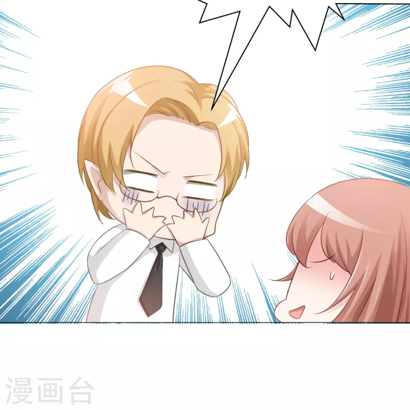 第3话 啊呀！是吸血鬼！30