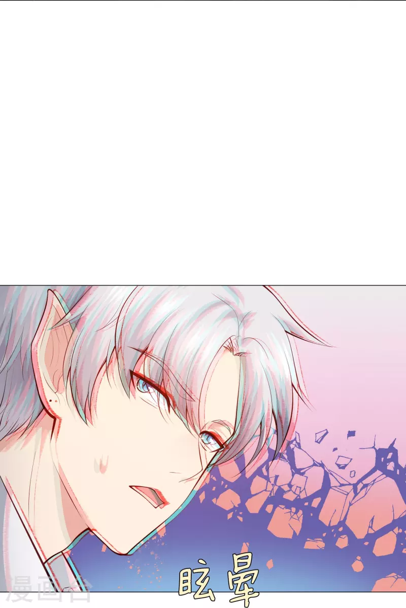 第85话 娱记身份曝光！12